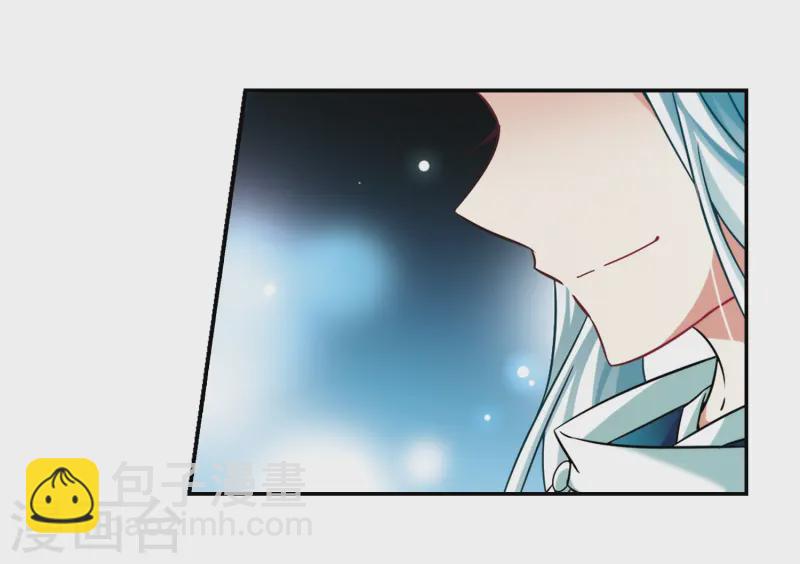 🍚寻找前世之旅 第258话 式神朱雀3 第20页