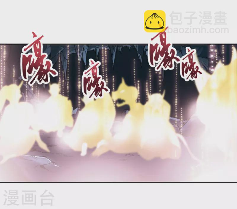 🍚寻找前世之旅 第262话 任务完成1 第12页