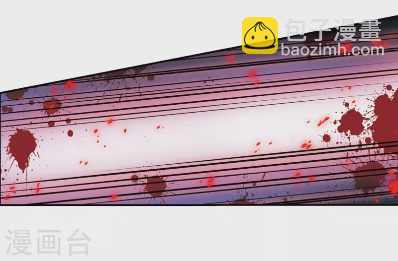 🍚寻找前世之旅 第262话 任务完成1 第17页