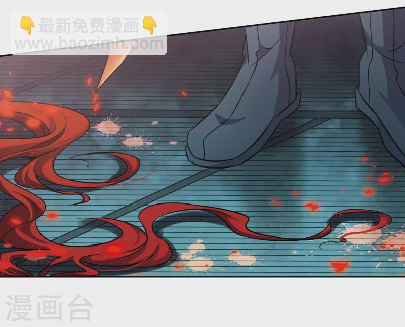 🍚寻找前世之旅 第262话 任务完成1 第6页