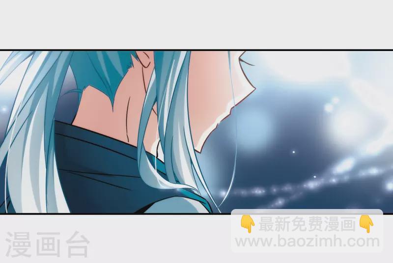 🍚寻找前世之旅 第270话 梦中的阴阳师3 第10页