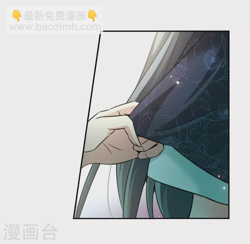 🍚寻找前世之旅 第274话 一千零一夜1 第25页