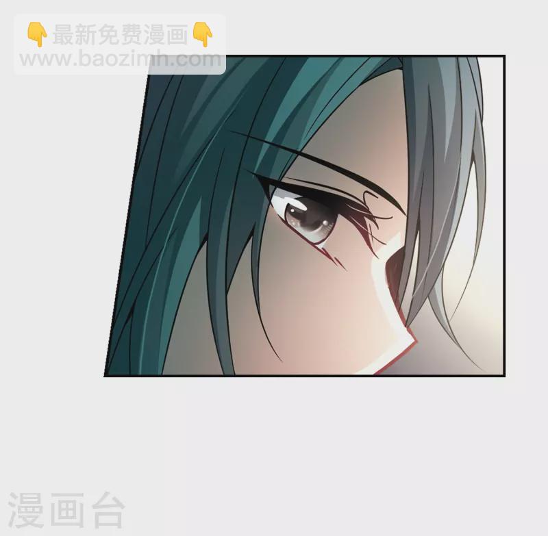 🍚寻找前世之旅 第274话 一千零一夜1 第26页
