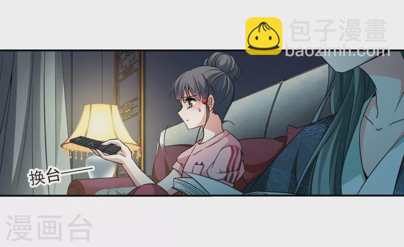 🍚寻找前世之旅 第274话 一千零一夜1 第7页