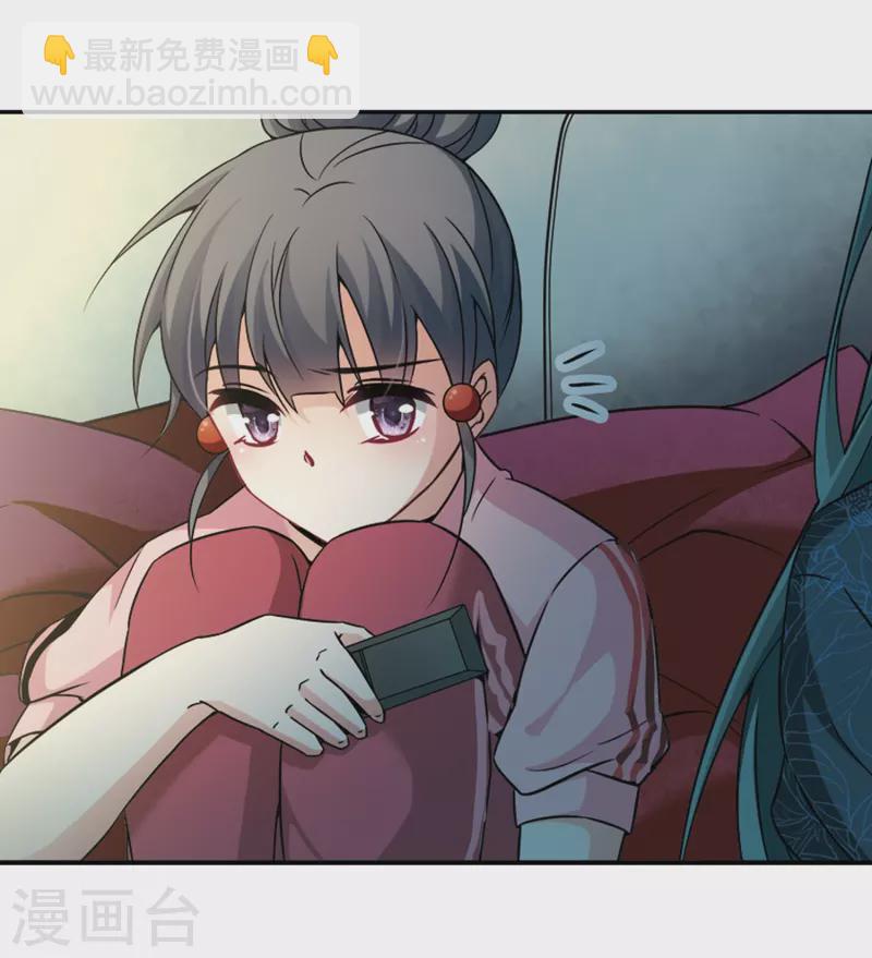 🍚寻找前世之旅 第274话 一千零一夜1 第8页