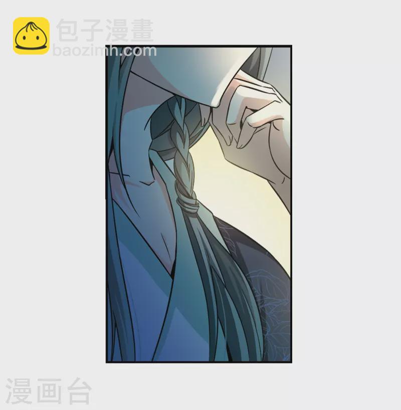 🍚寻找前世之旅 第274话 一千零一夜1 第9页