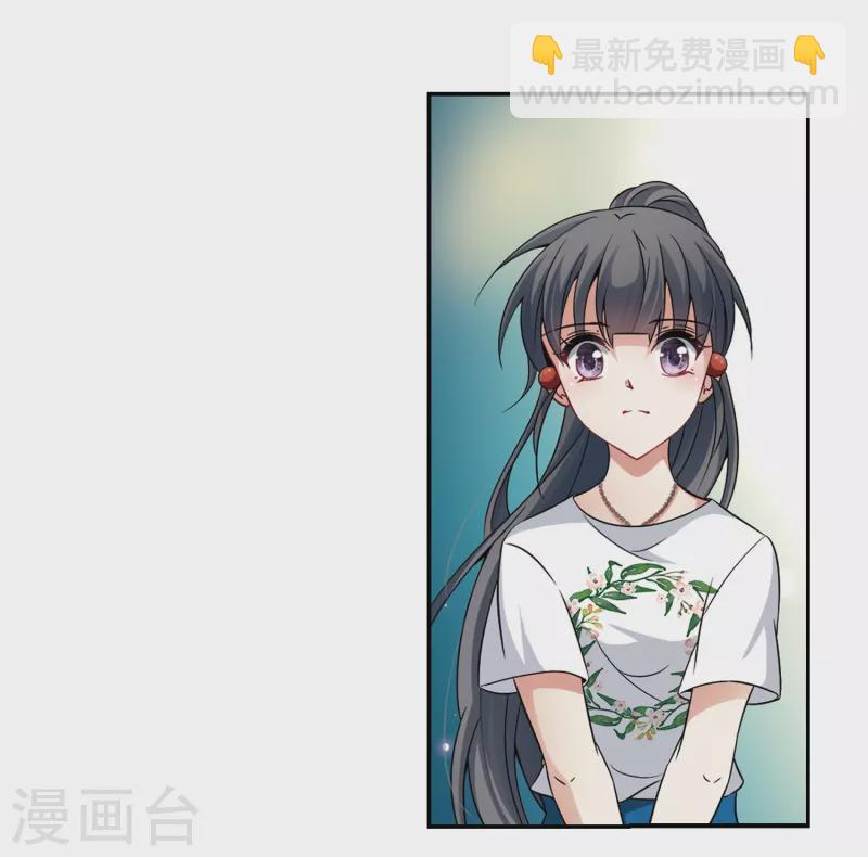 🍚寻找前世之旅 第276话 一千零一夜3 第18页