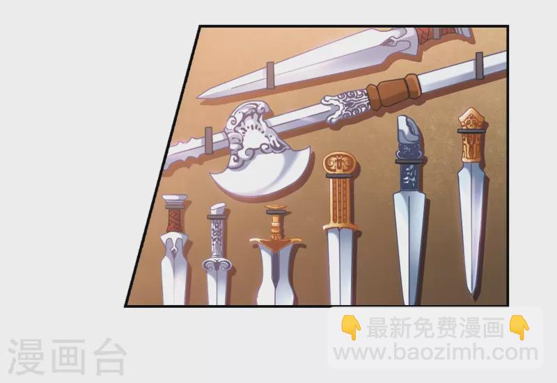 🍚寻找前世之旅 第288话 误闯后宫3 第18页