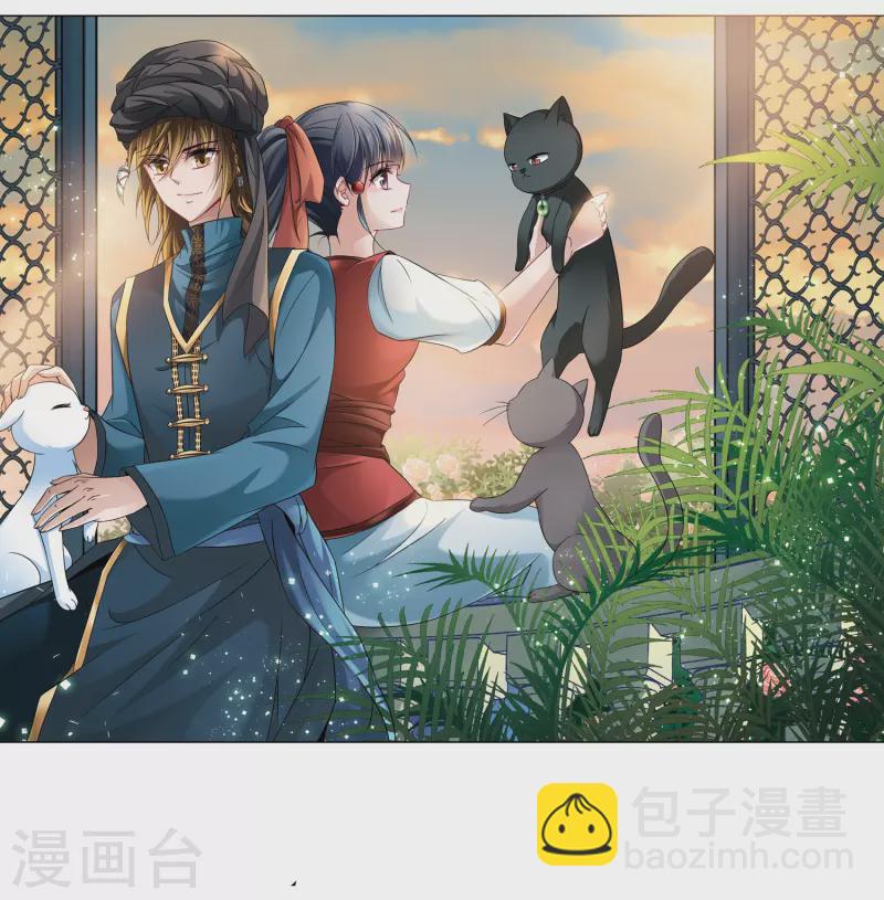 🍚寻找前世之旅 第290话 拯救奴隶2 第2页