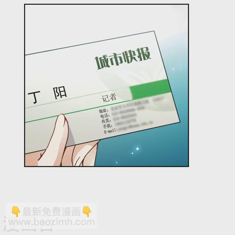 🍚寻找前世之旅 第30话 被诅咒的家族2 第10页