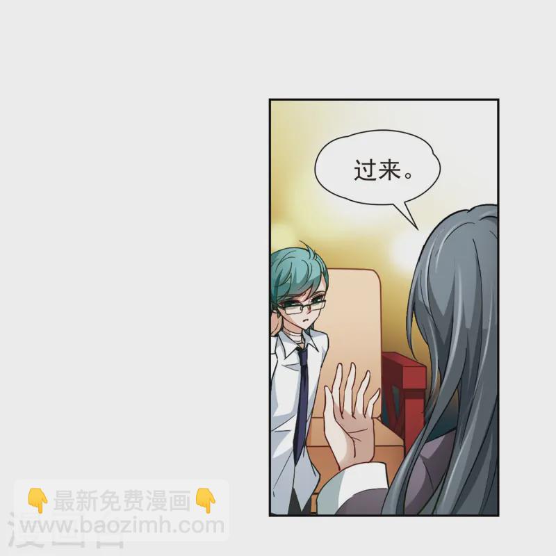 🍚寻找前世之旅 第30话 被诅咒的家族2 第19页