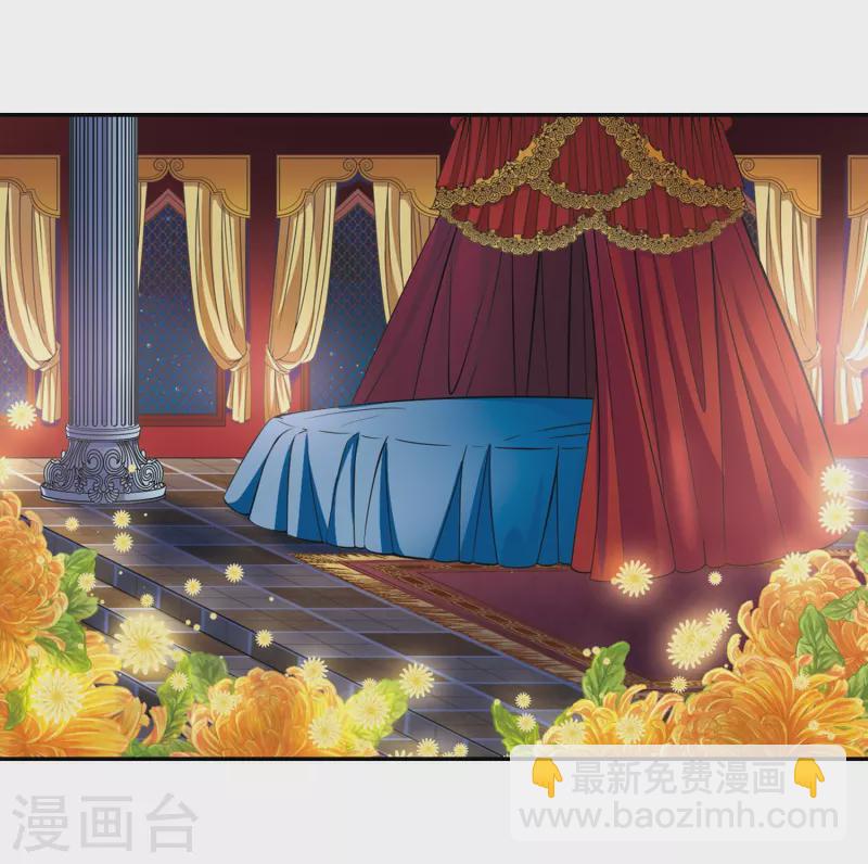 🍚寻找前世之旅 第294话 误入宴会3 第12页