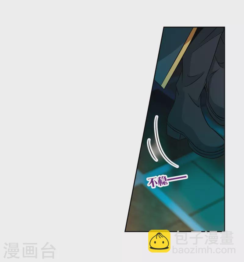 🍚寻找前世之旅 第296话 菜鸟主人2 第13页