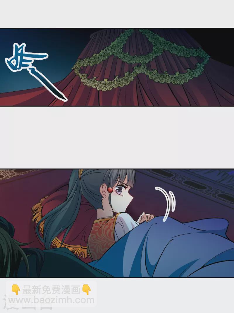 🍚寻找前世之旅 第296话 菜鸟主人2 第14页