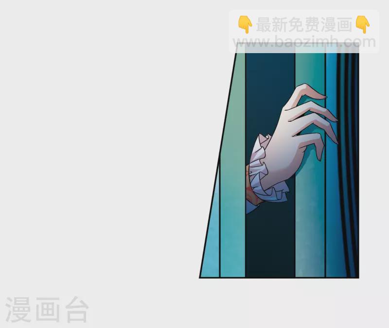 🍚寻找前世之旅 第300话 魔王流迦3 第9页