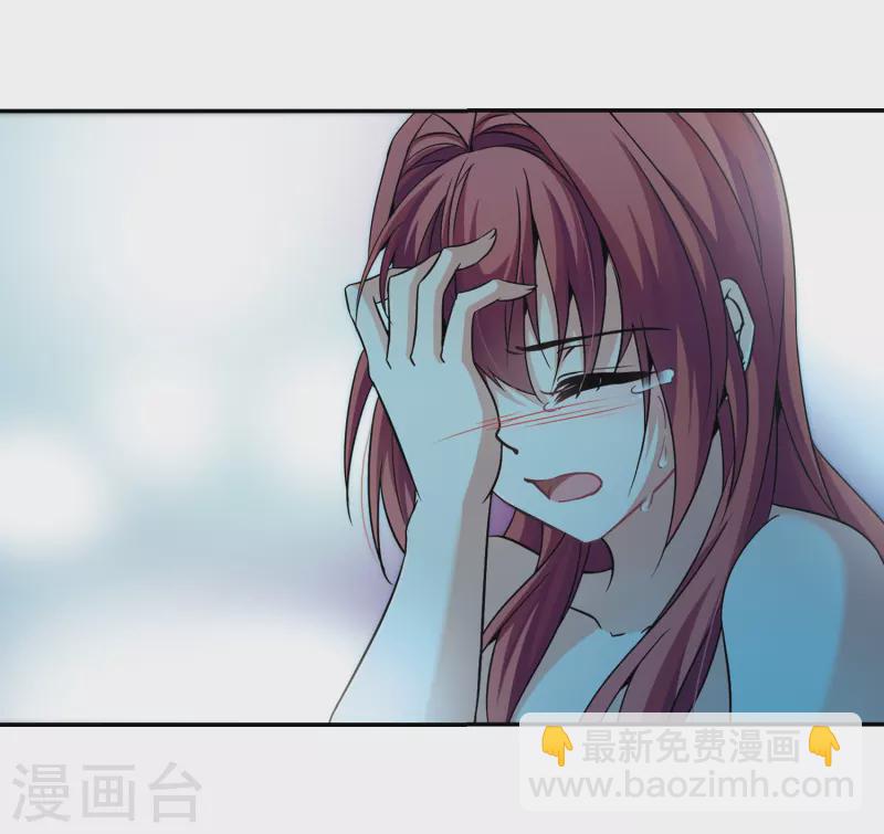 🍚寻找前世之旅 第304话 杨离的决定1 第18页