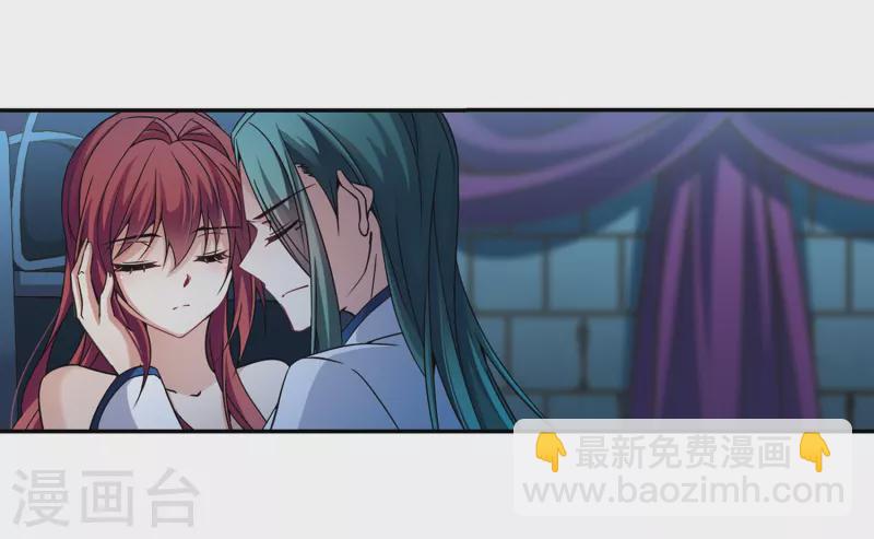 🍚寻找前世之旅 第304话 杨离的决定1 第8页