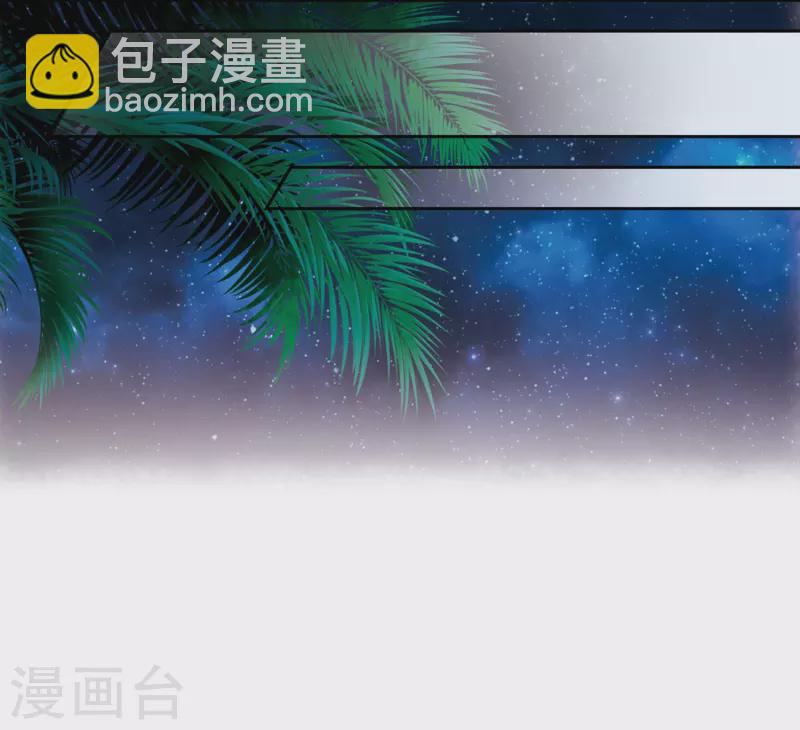 🍚寻找前世之旅 第306话 杨离的决定3 第25页