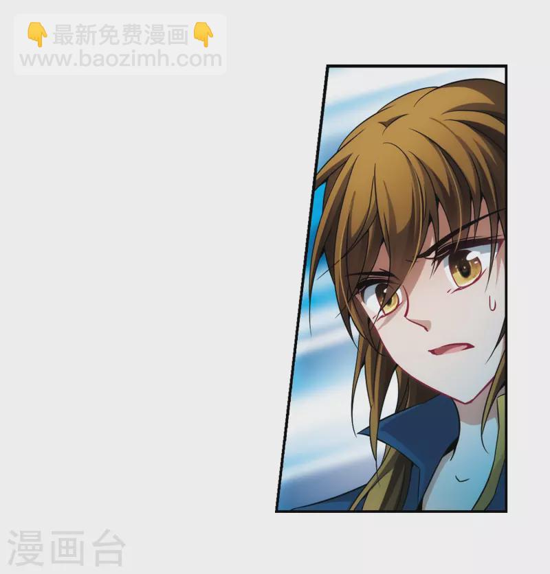 🍚寻找前世之旅 第308话 流迦的魔法2 第11页