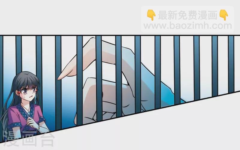 🍚寻找前世之旅 第310话 魔王的宠物1-1 第13页