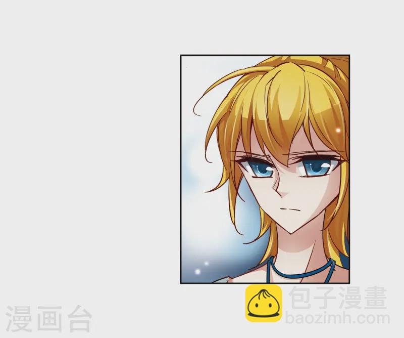 🍚寻找前世之旅 第32话 前往京都1 第11页