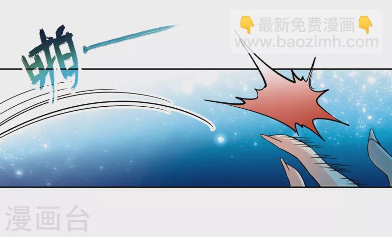 🍚寻找前世之旅 第312话 魔王的宠物1-3 第4页
