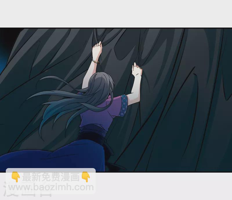 🍚寻找前世之旅 第312话 魔王的宠物1-3 第7页