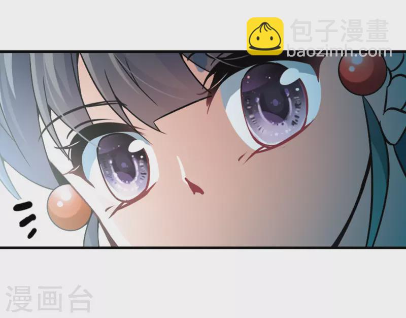 🍚寻找前世之旅 第314话 魔王的宠物2-2 第15页