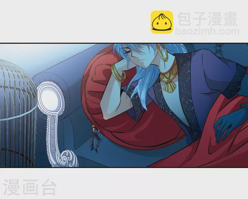 🍚寻找前世之旅 第314话 魔王的宠物2-2 第16页