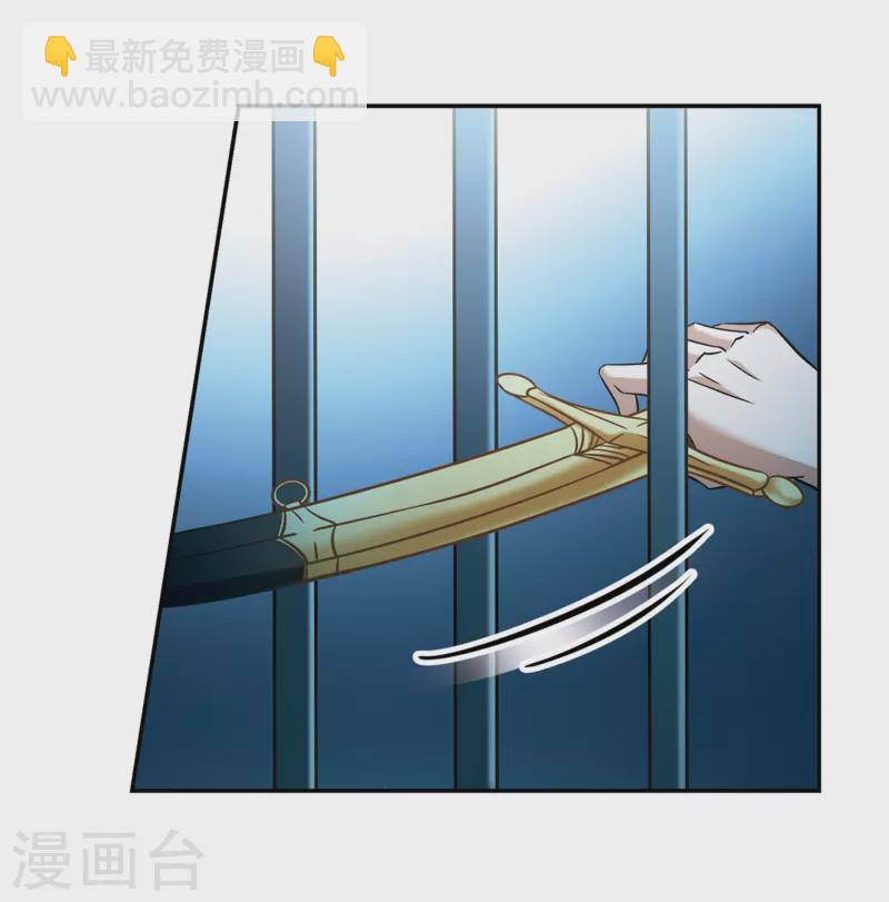 🍚寻找前世之旅 第314话 魔王的宠物2-2 第22页