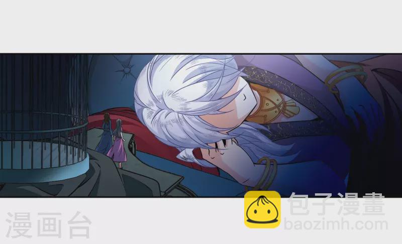 🍚寻找前世之旅 第314话 魔王的宠物2-2 第25页