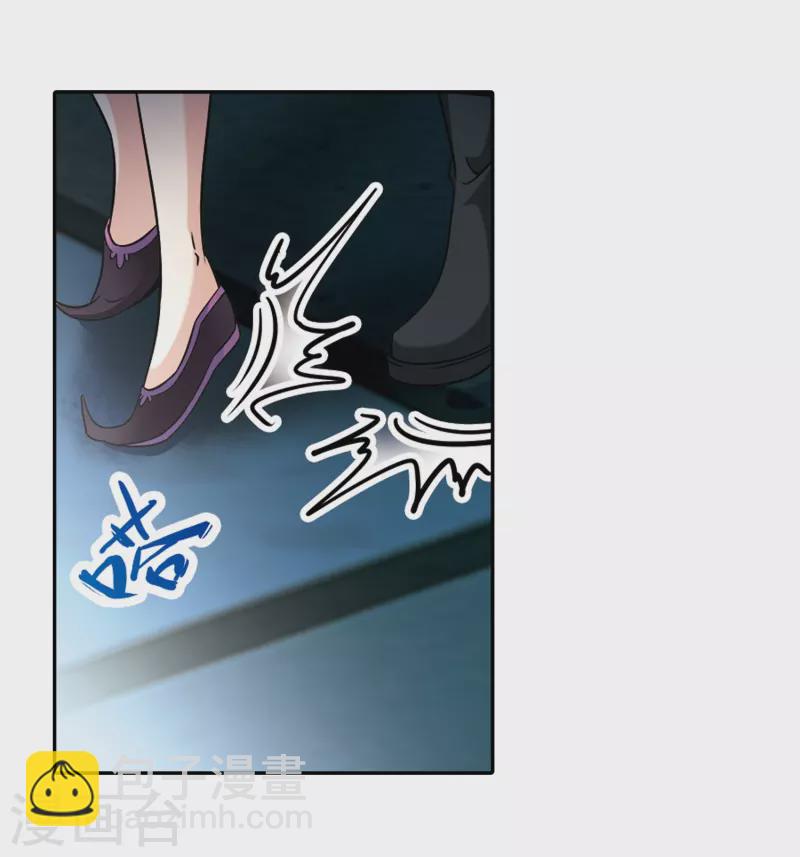 🍚寻找前世之旅 第314话 魔王的宠物2-2 第28页