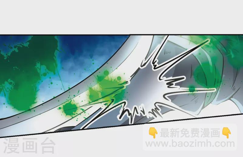 🍚寻找前世之旅 第316话 蜘蛛达达1 第3页