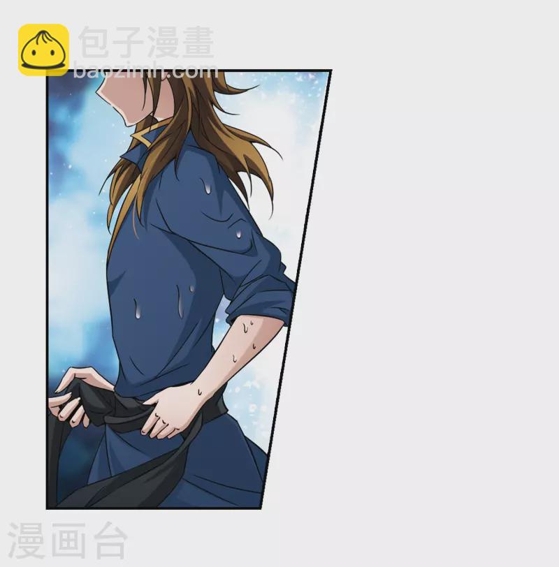 🍚寻找前世之旅 第320话 冰泉之水2 第26页