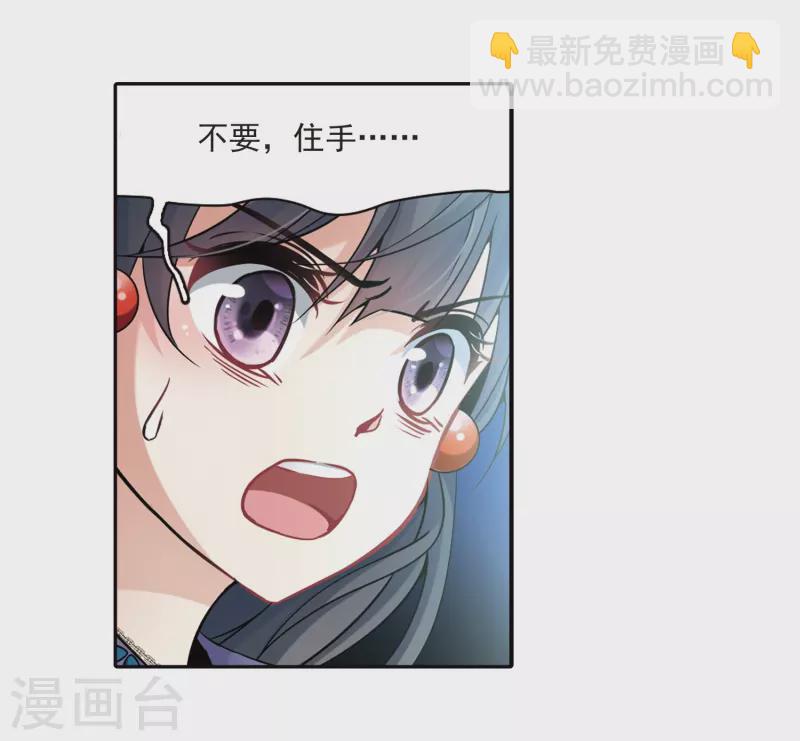 🍚寻找前世之旅 第322话 所罗门王1 第16页