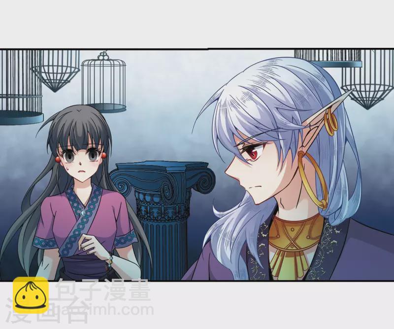 🍚寻找前世之旅 第326话 再见，菜鸟主人2 第6页