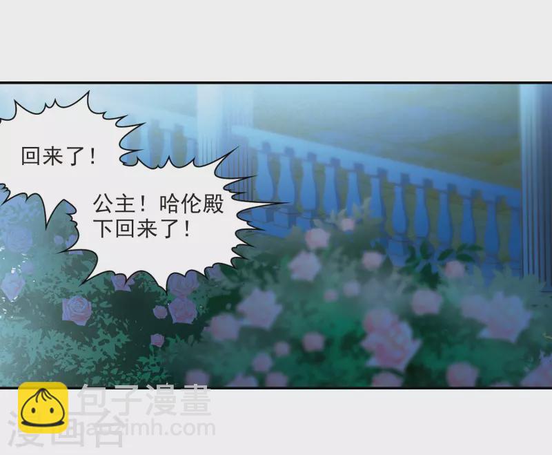 🍚寻找前世之旅 第328话 恢复容貌1 第10页