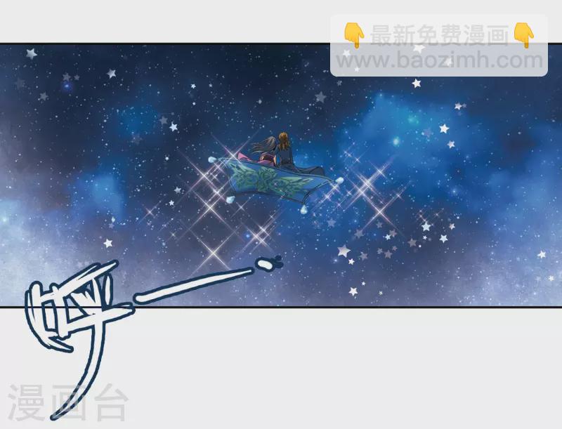🍚寻找前世之旅 第328话 恢复容貌1 第3页