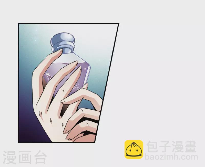 🍚寻找前世之旅 第328话 恢复容貌1 第5页