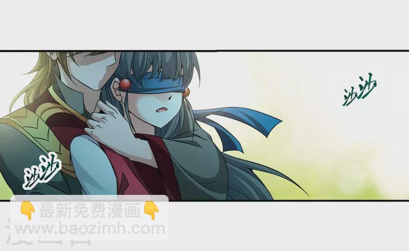 🍚寻找前世之旅 第330话 恢复容貌3 第14页