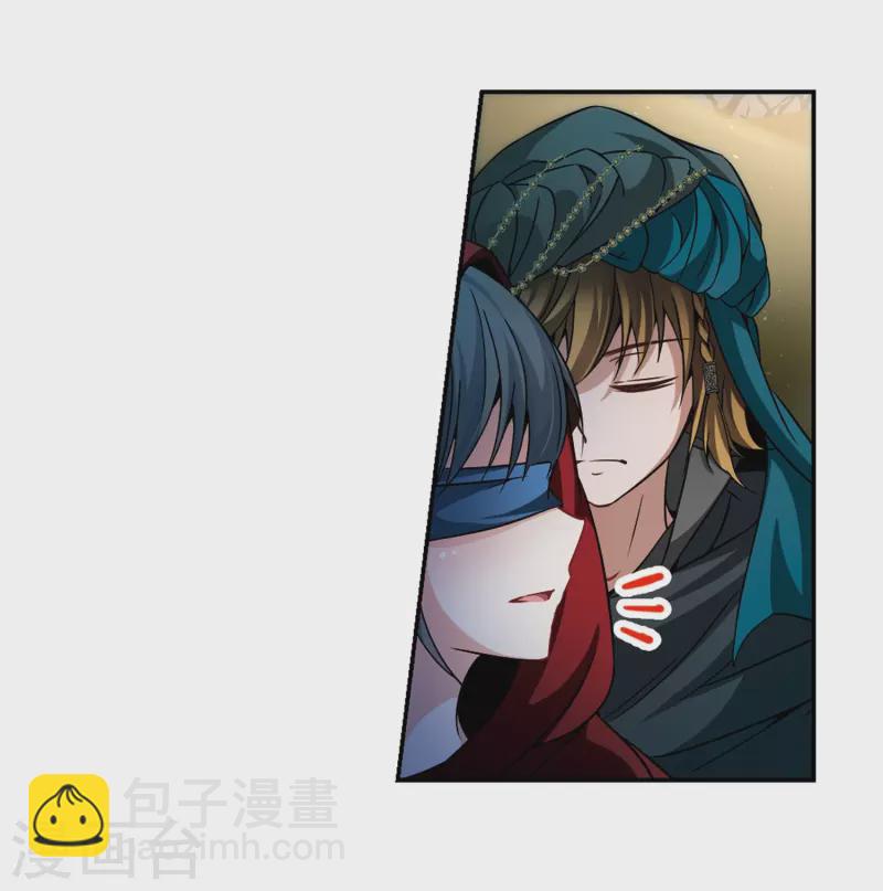 🍚寻找前世之旅 第332话 沙漠之夜2 第10页
