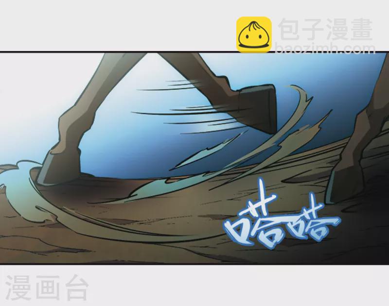 🍚寻找前世之旅 第336话 爱情的火焰3 第22页