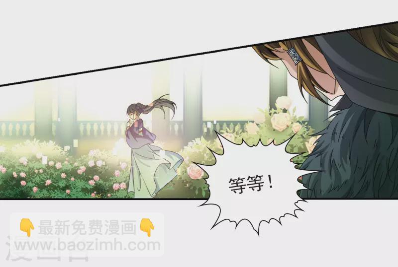 🍚寻找前世之旅 第338话 往事如沙2 第13页