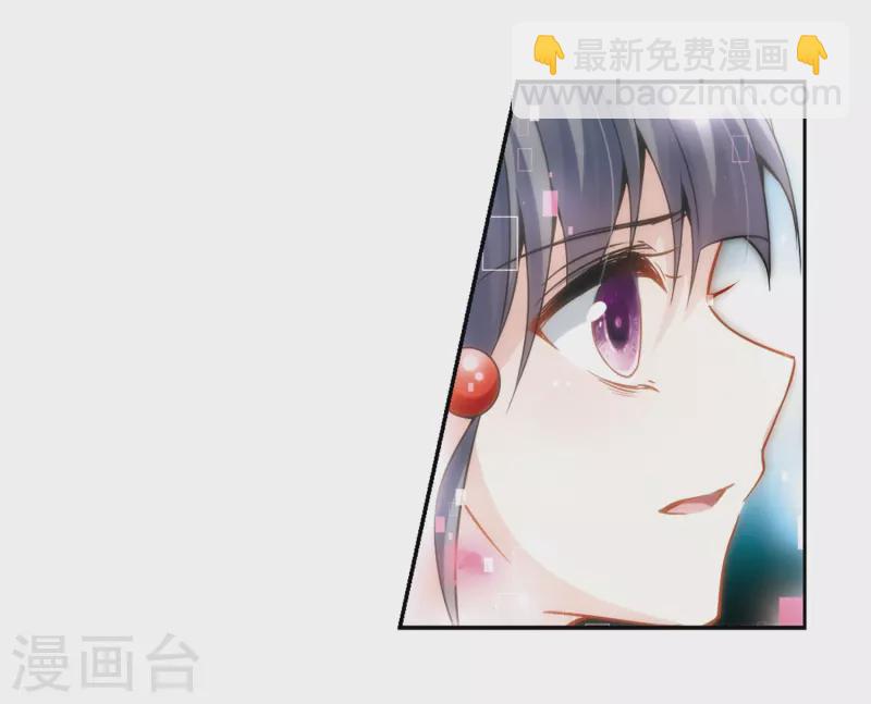 🍚寻找前世之旅 第338话 往事如沙2 第19页