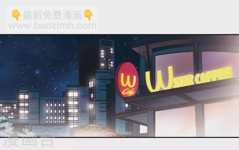 🍚寻找前世之旅 第342话 似是故人来3 第3页