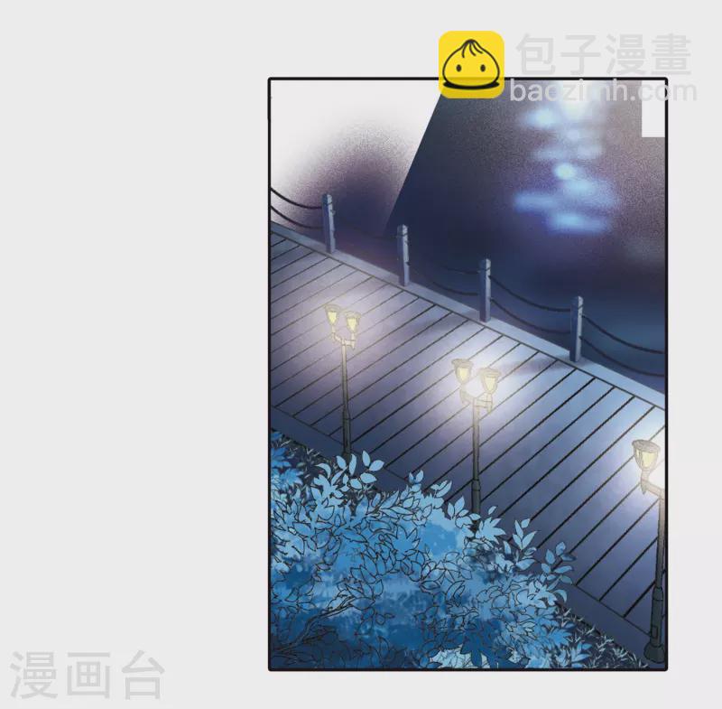 🍚寻找前世之旅 第342话 似是故人来3 第5页