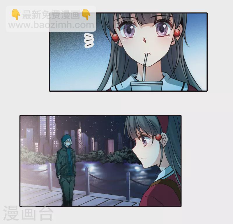 🍚寻找前世之旅 第342话 似是故人来3 第6页