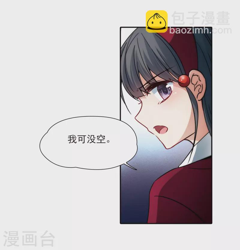 🍚寻找前世之旅 第344话 重逢2 第15页