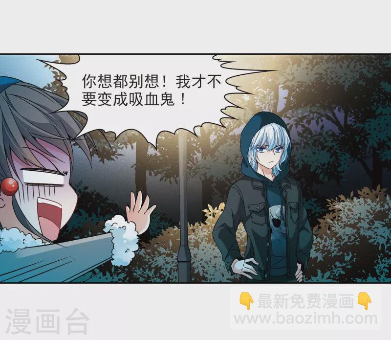 🍚寻找前世之旅 第346话 电影之约1 第12页