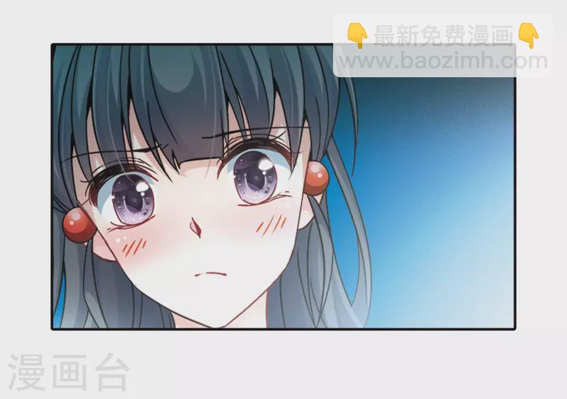 🍚寻找前世之旅 第348话 电影之约3 第11页